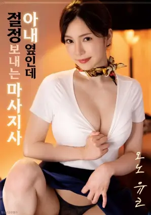 经典福音电影渡口 修复版剧照